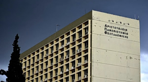 Το Αριστοτέλειο Πανεπιστήμιο ιδρύει την πρώτη Επώνυμη Έδρα «Τοπική Αυτοδιοίκηση» σε συνεργασία με την ΠΕΔ Κεντρικής Μακεδονίας