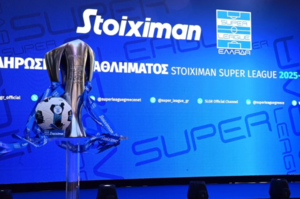 Αυτή είναι η νέα μπάλα της Super League για τη σεζόν 2026/27