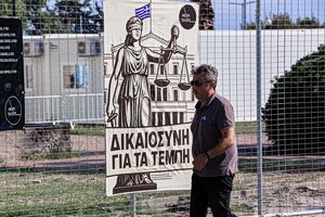 Τέμπη: Συνεχίζονται οι τοποθετήσεις των συνηγόρων για τα αιτήματα αναβολής της δίκης