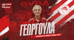 Ενίσχυση στο ποδόσφαιρο γυναικών: Η Μαρία Γεωργούλα στον Ολυμπιακό