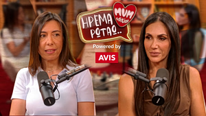 Ήρεμα Ρωτάω | Mum Edition: Παιδί και αυτοκίνητο – Οδηγίες για ασφαλή ταξίδια