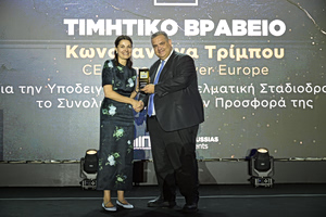 Κωνσταντίνα Τρίμπου: Η Ελληνίδα στην ηγεσία της Unilever Ευρώπης και η βράβευση από το Ινστιτούτο Πωλήσεων Ελλάδος