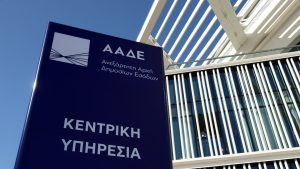 Φορολογικές δηλώσεις: Σαρωτικοί έλεγχοι μετά τις 24 Ιουλίου – Ποιοι και με τι πρόστιμα κινδυνεύουν