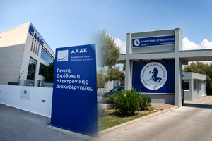 Στρατηγική συνεργασία ΑΑΔΕ και ΠΑΔΑ για την ενίσχυση της δημόσιας διοίκησης