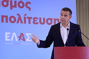 Παρελθόν
