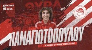 Ενίσχυση στο ποδόσφαιρο γυναικών: Η Άννα – Μαρία Παναγιωτοπούλου στον Ολυμπιακό