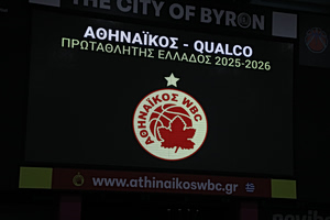 Ο Αθηναϊκός, το πλατανόφυλλο και η Ιστορία