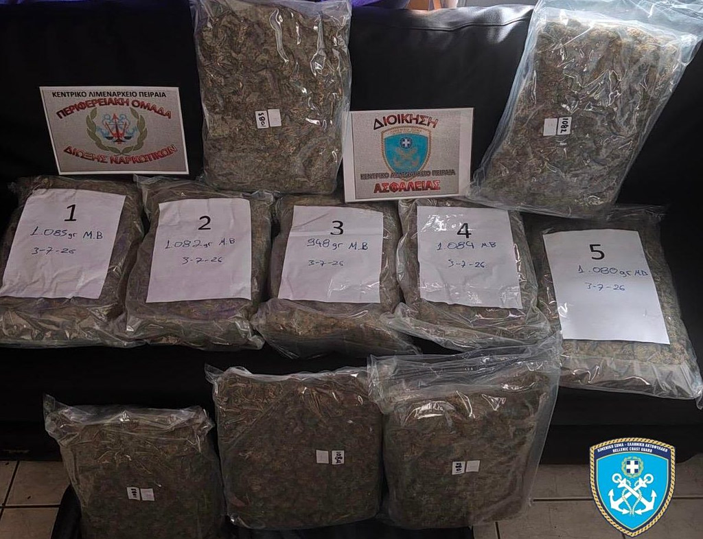 Συνελήφθη 21χρονος να ταξιδεύει με το πλοίο για την Κω έχοντας στις αποσκευές του πάνω από 10 κιλά κάνναβης