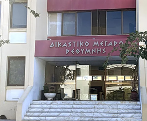 Στον ανακριτή την Τετάρτη τρεις κατηγορούμενοι για απόπειρα δολοφονίας κτηνοτρόφου το 2024 στο Ρέθυμνο