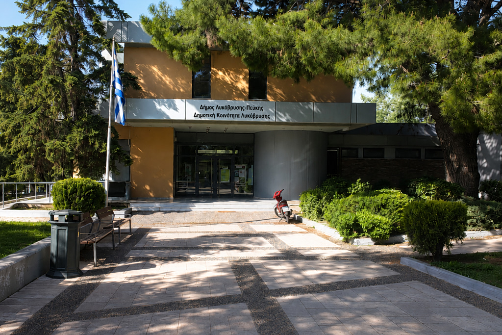 Στο Δίκτυο Υγιών Πόλεων του Παγκόσμιου Οργανισμού Υγείας ο Δήμος Λυκόβρυσης-Πεύκης