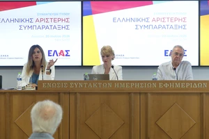 ΕΛΑΣ: Τους διχάζουν το άρθρο 16 και τα μη κρατικά ΑΕΙ