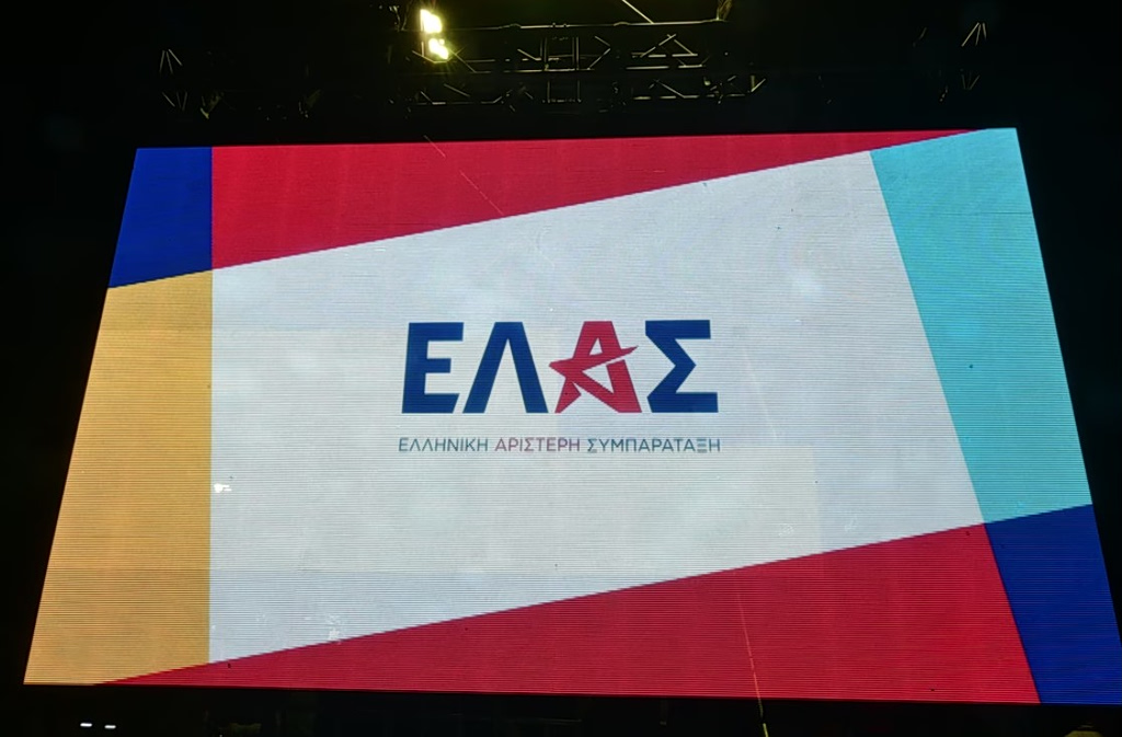 ΕΛ.Α.Σ.: Θέλει μήπως ο υπουργός Εξωτερικών να μας αναφέρει τα αποτελέσματα της εξωτερικής πολιτικής Μητσοτάκη;