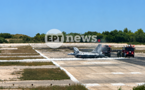 Αναγκαστική προσγείωση F-16 στο αεροδρόμιο της Ζακύνθου: Καλά στην υγεία του ο πιλότος