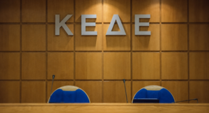 Με «οδηγό» την Πολιτική Προστασία η συνεδρίαση της ΚΕΔΕ στη Ζάκυνθο