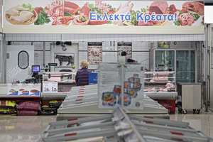 Ποιοι είναι οι 1.898 κωδικοί προϊόντων στους οποίους μειώθηκαν οι τιμές το τελευταίο τρίμηνο
