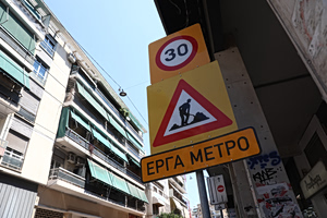 «Καμπανάκι» από τον Γεράσιμο Παπαδόπουλο για την Κυψέλη: «Επιβάλλεται άμεσος και επίσημος προσεισμικός έλεγχος»