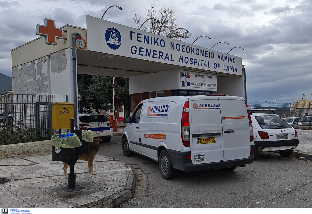 «Θερίζει» η σαλμονέλα στη Λαμία – Δεκάδες άνθρωποι στο νοσοκομείο της πόλης, έφαγαν σε διαφορετικά καταστήματα