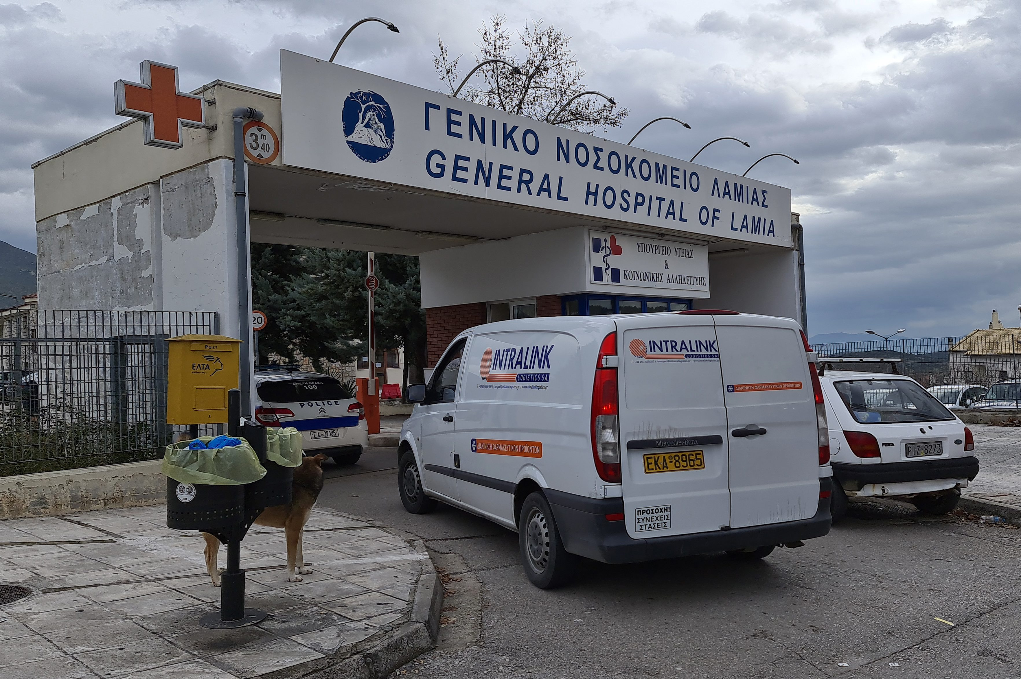 Τα κρούσματα σαλμονέλας στη Λαμία έφτασαν τα 24