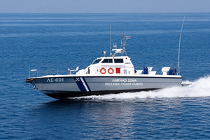 Λιμενικό Σώμα: Νέα αίτηση στην ηλεκτρονική εφαρμογή e-ΔΛΑ