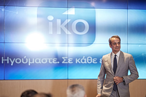 Γέφυρες Μητσοτάκη στους γαλάζιους βουλευτές