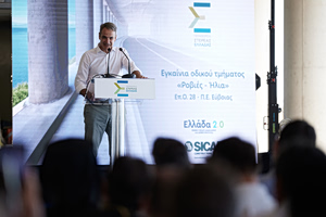 Πήγε να πάρει τον αέρα του…