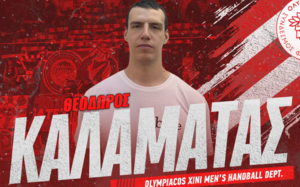 Ολυμπιακός: Απέκτησε τον Θοδωρή Καλαμάτα στο χάντμπολ