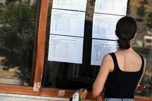 Πανελλήνιες 2026: Αύριο μετά τις 11 ανακοινώνονται οι βάσεις