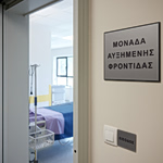 Στο νοσοκομείο Παπανικολάου θα μεταφερθεί η Αφροδίτη Νέστορα – Tην Παρασκευή αναμένεται εξιτήριο για τον πατέρα της