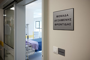 Στο νοσοκομείο Παπανικολάου θα μεταφερθεί η Αφροδίτη Νέστορα – Tην Παρασκευή αναμένεται εξιτήριο για τον πατέρα της
