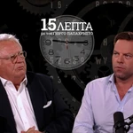 Στέφανος Κασσελάκης στα «15 λεπτά» με τον Γιώργο Παπαχρήστο: Δημοκράτες, συνεργασίες και η επόμενη μέρα στην πολιτική