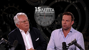 Στέφανος Κασσελάκης στα «15 λεπτά» με τον Γιώργο Παπαχρήστο: Δημοκράτες, συνεργασίες και η επόμενη μέρα στην πολιτική