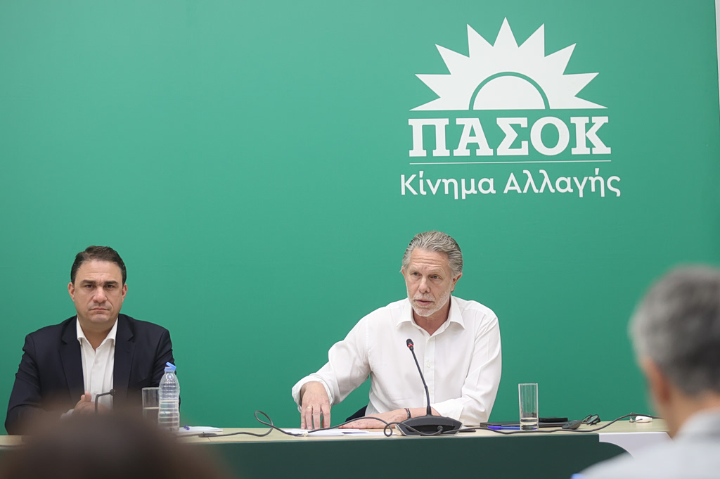 Προγραμματικά