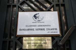 Γιατροί κατά Γεωργιάδη: Καταγγέλλουν μεθόδευση – «Ο ΠΙΣ εκλέγει τη διοίκησή του, δεν τη διορίζει ο υπουργός»