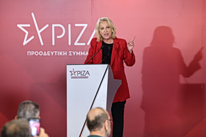 ΣΥΡΙΖΑ: Ασκήσεις ενότητας με… τριαρχία