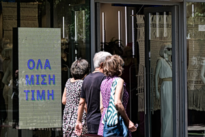 Ανοικτά σήμερα τα καταστήματα για την πρώτη Κυριακή των θερινών εκπτώσεων – Τι ώρες θα λειτουργήσουν