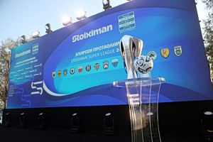 Αναλυτικά το πρόγραμμα της Stoiximan Super League για τη σεζόν 2026/2027