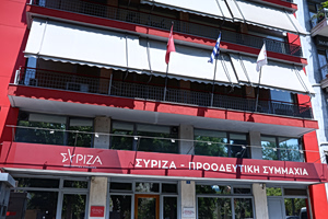 Μέρα εξελίξεων στον ΣΥΡΙΖΑ: Εκλέγεται σήμερα πρόεδρος Κ.Ο. με μοναδική υποψήφια τη Ρένα Δούρου