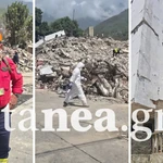 Επιστρέφουν από τη Βενεζουέλα οι Έλληνες διασώστες της ΕΠΟΜΕΑ λόγω φόβων για μολυσματικές ασθένειες (φωτό)
