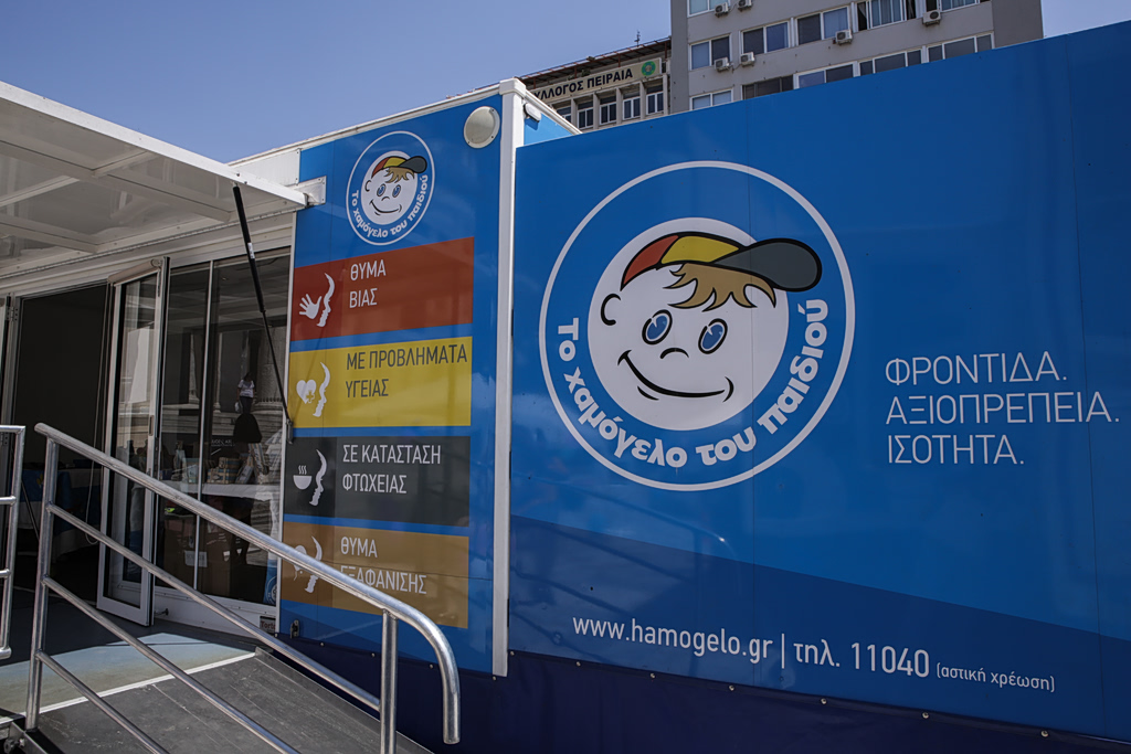 Το «Χαμόγελο του παιδιού» για την προφυλάκιση προπονητή από την Κεφαλονιά για σεξουαλική παρενόχληση ανήλικων αθλητριών